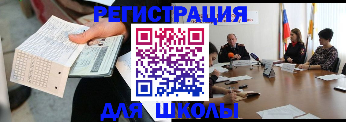 временная регистрация госуслуги в Череповце