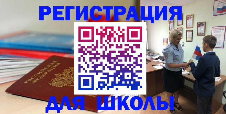 временная регистрация собственник в Череповце